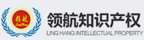 东莞市领航知识产权服务有限公司